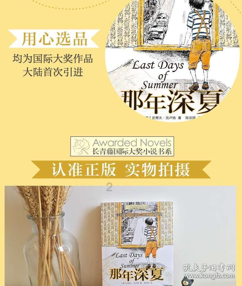 北碚:配网无人机自主巡检助力运检质效提升