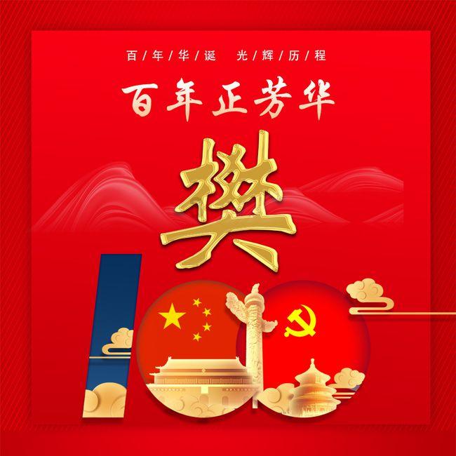 2024新年礼盒|过年必备年味十足的知味轩每日坚果桶