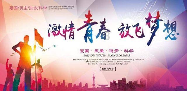 足球啦啦队员