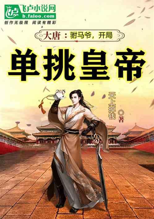 豆娃勇士