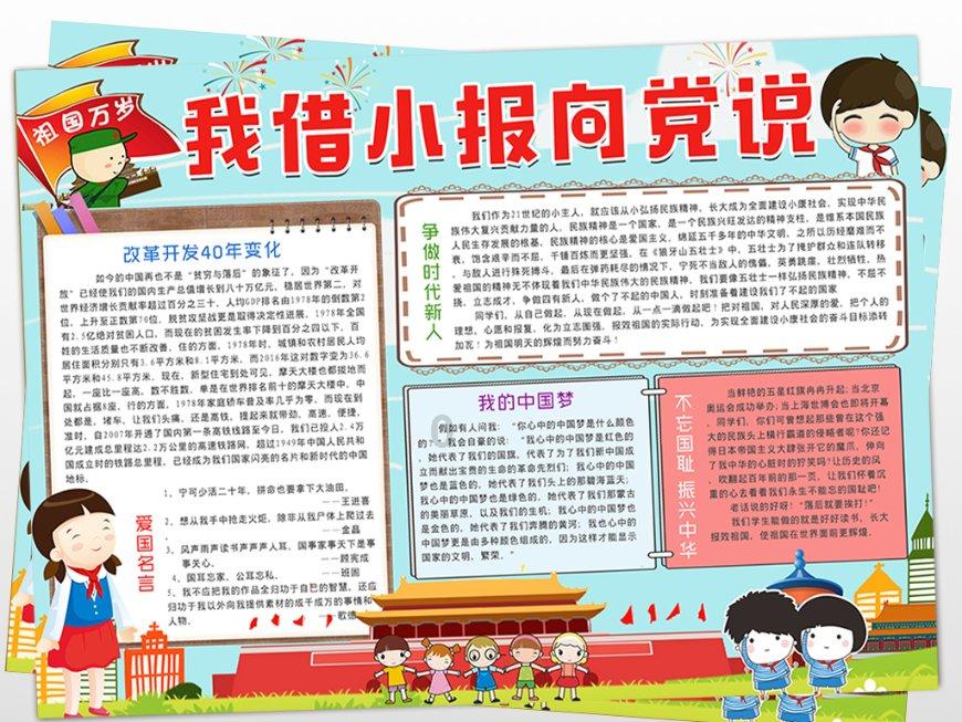 陕西宁陕县总工会:互助关爱 让职工有“医”靠
