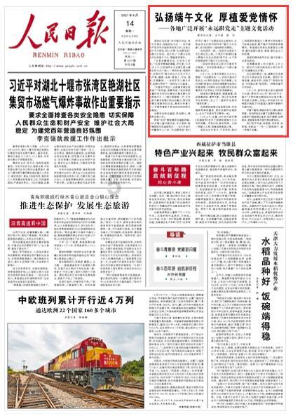 极谦堂五湖（周敬腾）老师聊起名注意事项